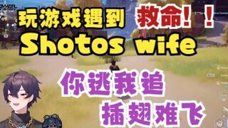 【熟shoto】shoto在痴汉老婆粉追击下仓皇逃窜