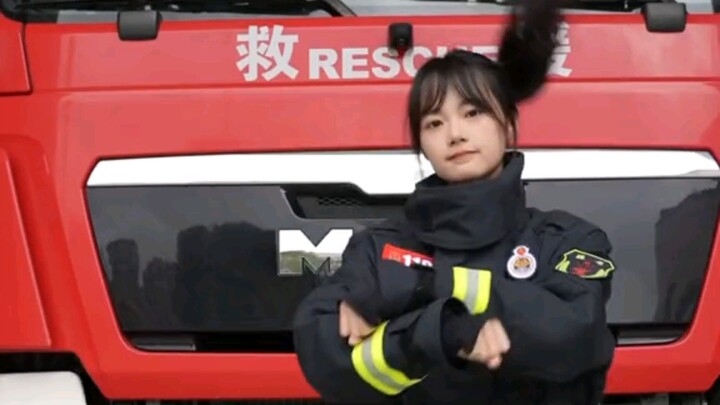 消防小姐姐跳小熊舞