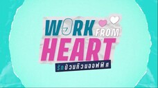 Work From Heart EP.4