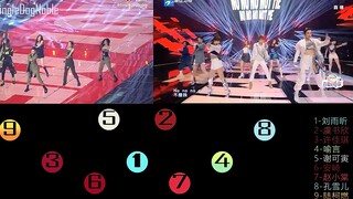 【THE9】《Not me》冲冲冲 | 走位分析 | 饭拍+卫视版