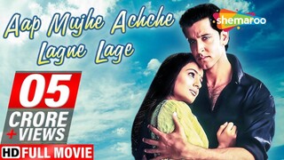 Aap Mujhe Achche Lagne Lage (HD) | Full Movie | Hrithik Roshan | Amisha Patel| Bollywood Hit Movies