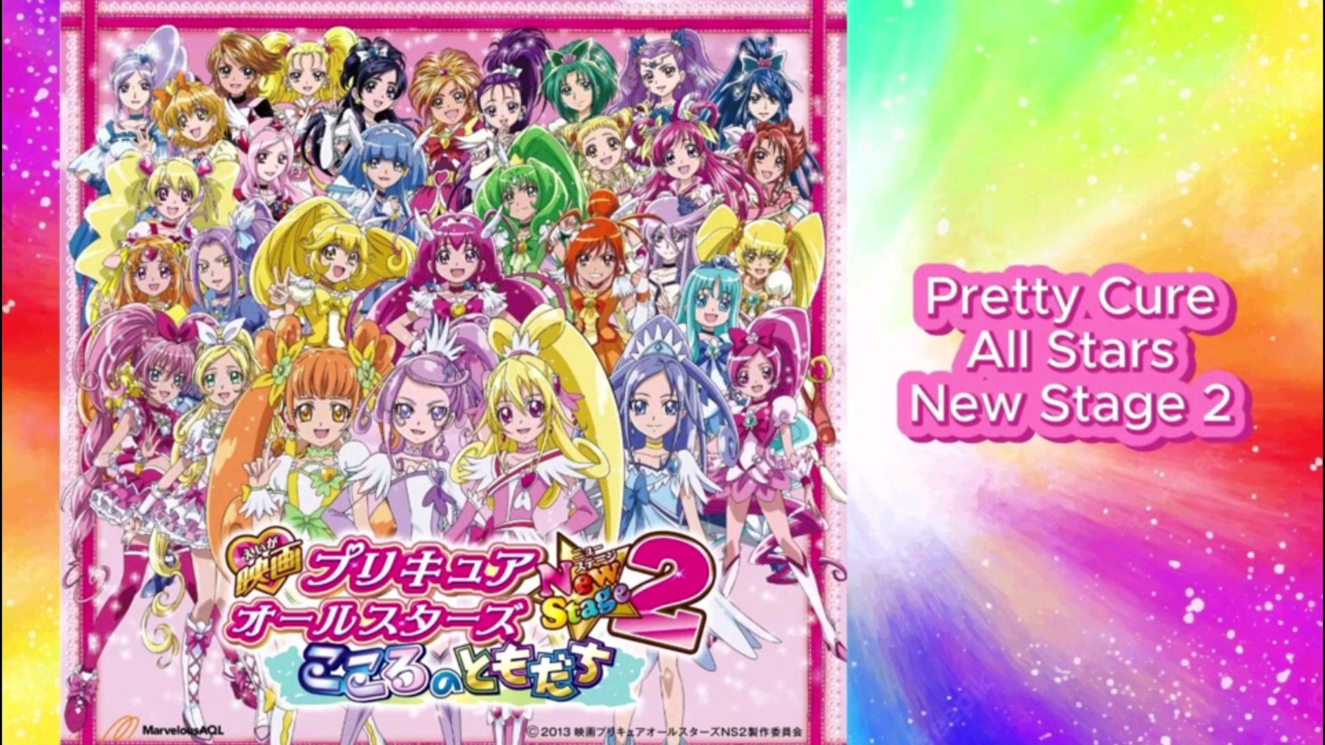 1080p] Precure All Stars DX 2 Final Transformation 