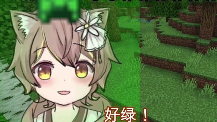 Minecraft Miru Miru【♥Green Hat♥】!! You only have 20 seconds to understand what happened! Ft.A Shen, 