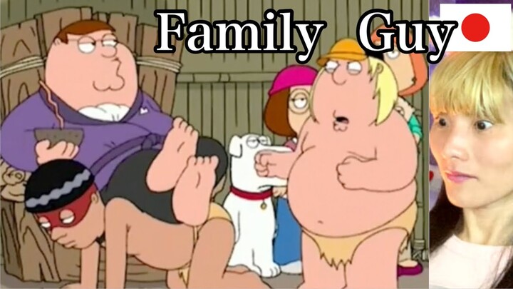 Japanese Tried to laugh Family Guy Funny Moments TNTL REACTION!!