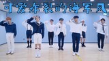 [K-POP|STRAYKIDS|Dance Practice]"God's Menu"Lovestayver.