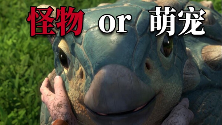 恐龙与恐龙之间的差距能有多大？