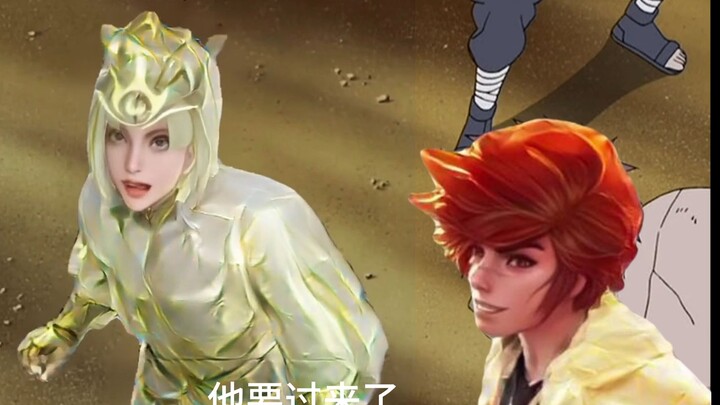 觉醒白大人吓哭牢镜和牢虎