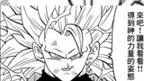 "Dragon Ball" Episode 1 | Black Goku melakukan perjalanan ke dunia Dragon Ball GT dan bertemu Super 