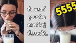 รวมคลิปตลกๆ : ดูดอะไรของเธอเนี่ย…เละเต็มหน้าเลย!!