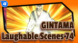 [GINTAMA]The laughable Iconic Scenes(Part 74)_4