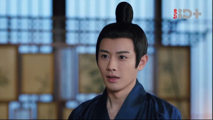 The Legend of Taotie EP. 24(ตำนานอสูรเทาเที่ย 2024)