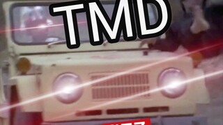 凤源：赛文还在追我，TMD!