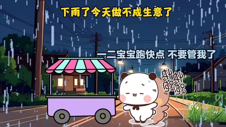摆摊