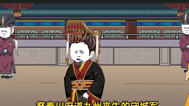 Tập 33 Tướng quân không còn hy vọng sống đời đời!