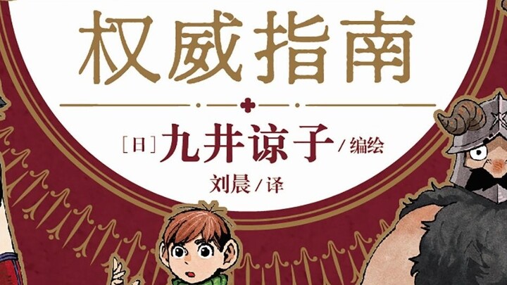[Koleksi Setting] Koleksi Setting Lukisan Asli Maze Rice Art