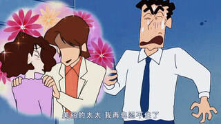 "Crayon Shin-chan" mysterious handsome guy: "Beautiful wife, I really can't bear it anymore."