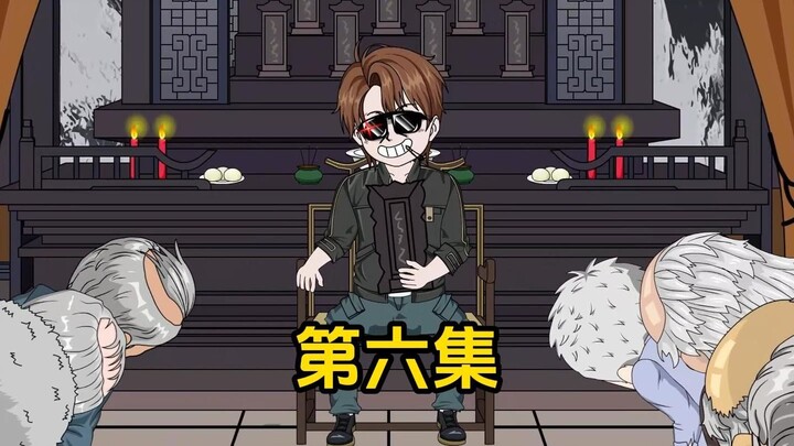 祠堂遭强拆，所有青壮抽生喜签！中签者，族谱单开！祭祀头香！ #原创动画 #二次元