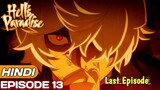 Hell's Paradise Episode 13 Explained In Hindi | Action Anime in Hindi | Anime Explore