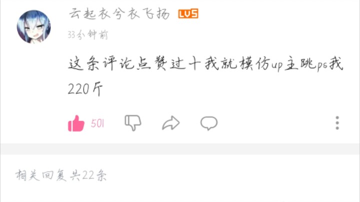 我咋就管不住我这嘴那      真·肥宅版新宝岛