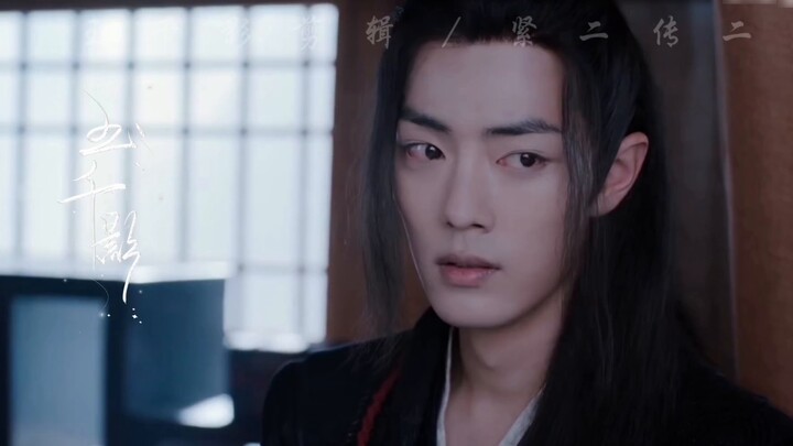 [Bo Jun Yi Xiao] The thirteenth episode of Jinsheng: Humble Little Fool Zan x Cold and Indifferent S