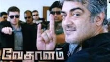 வேதாளம் ( Vethaalam) Tamil movie #Ajith kumar #Shruthi Hasan