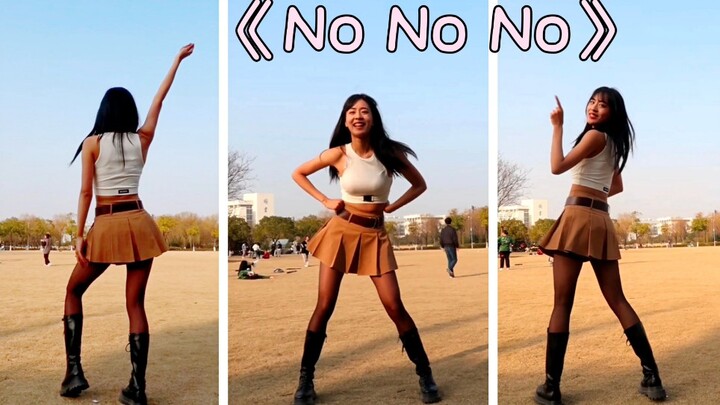 Let's dance with the female college students who are on lockdown!!! Let's be cool 『No No No』