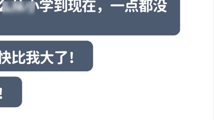 The rare Da Lei (when Hina had a daughter)