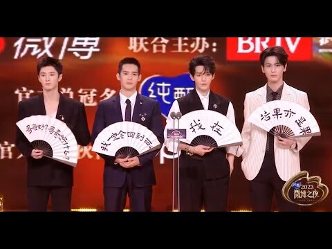 What is written on the fan? Zhang Linghe, Chen Zheyuan, Deng Wei, Yu Shi.