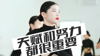 有天赋，就要更加努力才不会辜负，干了这碗李校长今日份鸡汤吧