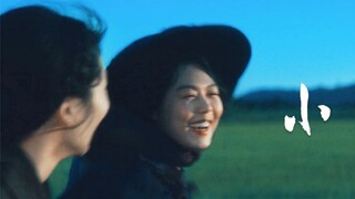 [Cô] "Anh có thể hứa là sẽ không phản bội em không?"|| "Tôi chắc chắn sẽ..."