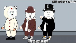 假如开启s3，各村是何反应！