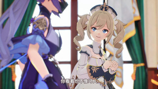 【原神二创】平行世界的原神故事02