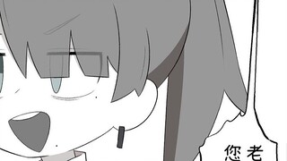 [Blue Files Comics] The teacher who can't wait to fight the total battle in person [Teacher Kobayash