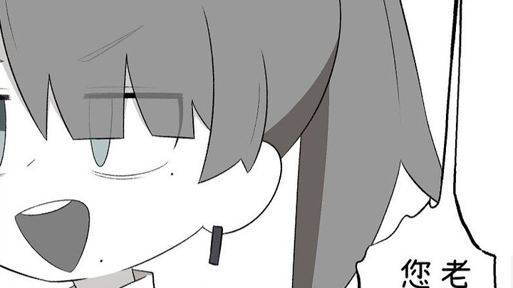 [Blue Files Comics] The teacher who can't wait to fight the total battle in person [Teacher Kobayash