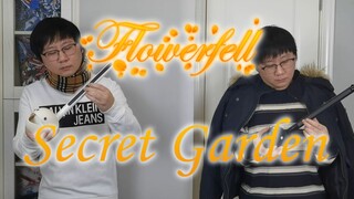 【电音蝌蚪】你们要核弹，就给你们核弹！Secret Garden来啦！