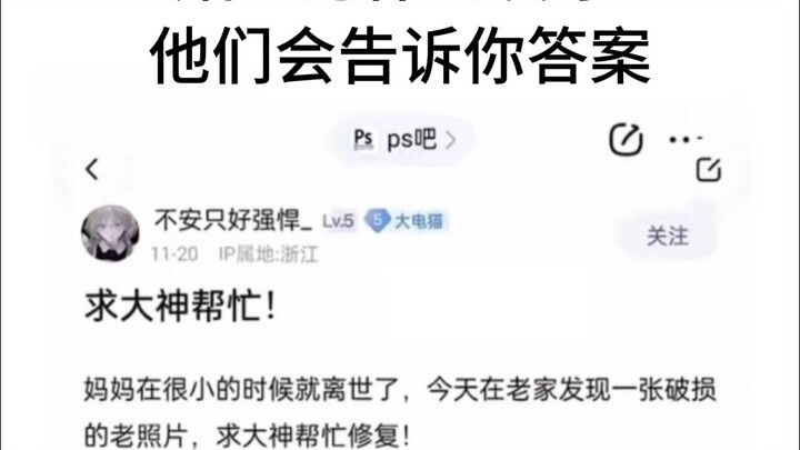 贴吧为什么没凉 可能这就是答案