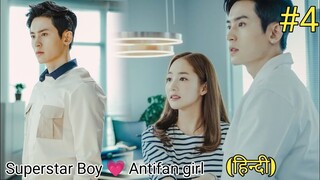 Part 4 || Antifan Girl becomes Top Superstar's Assistant || New Chinese drama Explained in Hindi