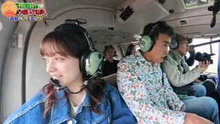 [ซับไทย] นั่งเฮลิคอปเตอร์เที่ยวรอบโตเกียวกับคันนะจัง