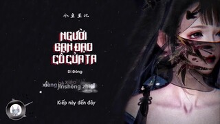 [Vietsub] Người Bạn Đạo Cô Của Ta - Dĩ Đông | 我的一個道姑朋友 -以冬