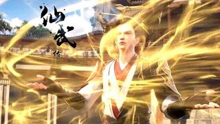 【仙武传 Legend of Xianwu】EP40叶辰战分身，面对敌人无穷无尽的分身，叶辰丝毫不慌张！