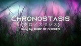 Chronostasis - BUMP OF CHICKEN (Lyric Video) DETECTIVE CONAN MOVIE 25: THE BRIDE OF HALLOWEEN SONG