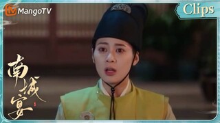 [CLIPS] 晏长昀担心小强子出事，立马潜入丞相府！南城宴 |  Nancheng Banquet｜MangoTV Drama