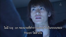 รหัสมรณะ SS2 ep07