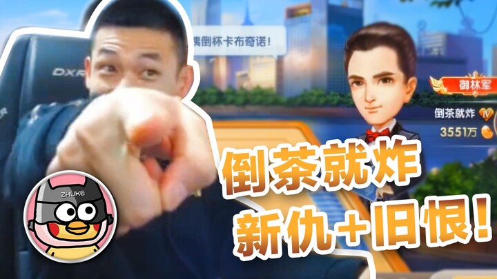 【旭旭宝宝】宝哥：我想找个富婆！韩茜茜：那我走？