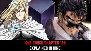 OPM Chapter 196 Explained in Hindi | Must Watch