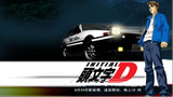 Initial D: Fourth Stage - 10 - The Saitama's Area Ultimate Weapon - ENGLISH DUB