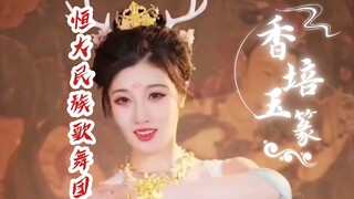 恒大民族歌舞团(63）：水袖甩开衣袖舞动，闪动美丽的色彩，如隔屏之花遥不可及……