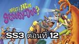What's New Scooby Doo - SS3EP12 E-Scream ปีศาจออสโซมอน