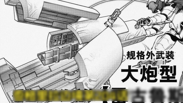 [Fragrance 204] Octopus, times have changed! Let me get rid of swords and magic!
