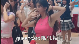 【queencard随机舞蹈】im star star star～